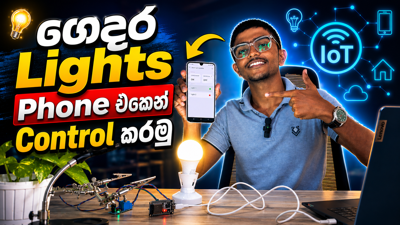 YouTube Thumbnail 5